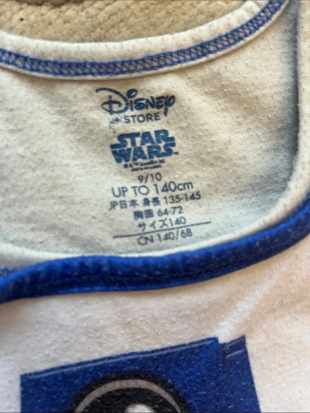 Disney R2-D2 Graphic Dress - White, Blue & Gold Accents